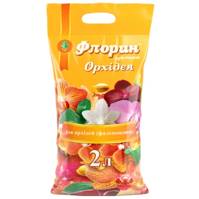 Флорин - субстрат Орхідея 2 літра 1249