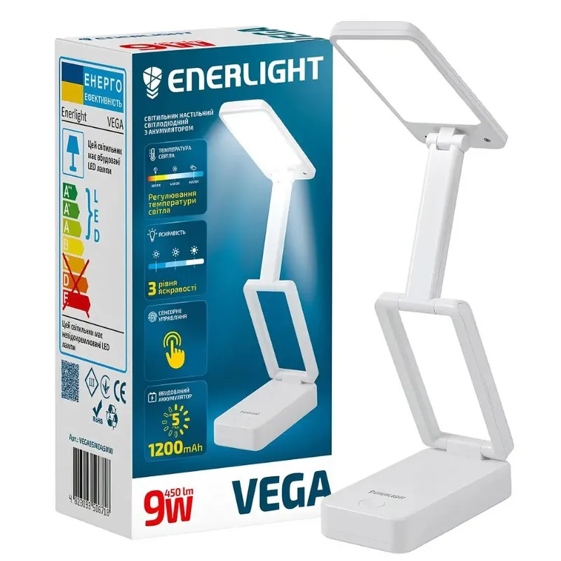 Світильник настільний світлодіодний VEGA 9 Вт, 450 Лм з акумулятором 4711 