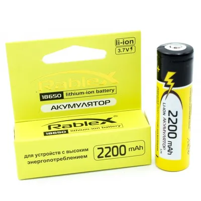 Акумулятор RABLEX - 18650 2200 mAh 6143