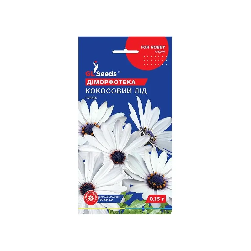 Діморфотека Кокосовий лід 0,15гр 3358 GL SEEDS 