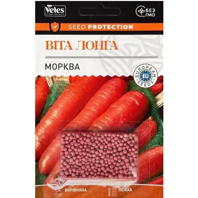 Морква Віта Лонга  10г інкруст.евроблістер 100203 Велес
