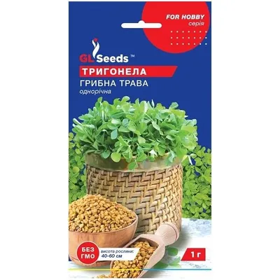 Грибна трава Тригонела 1 г. 00067 GL SEEDS