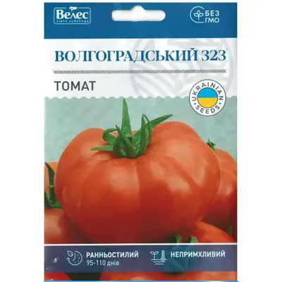 Томат Волгоградський 323 1,5 г МАКСІ 30150 Велес