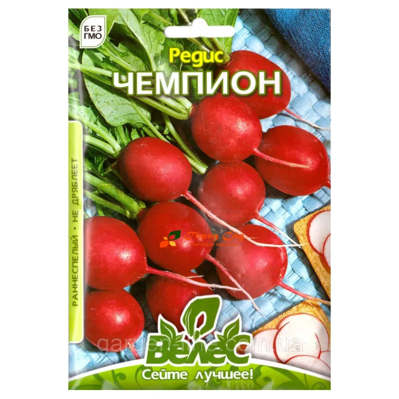 Редиска Чемпіон 15гр МАКСІ 99430 Велес 