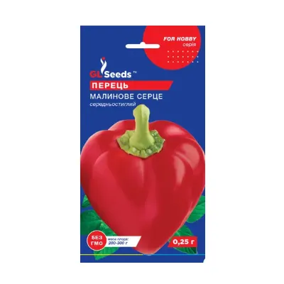Перець Малинове серце  0,25гр 5286 GL SEEDS