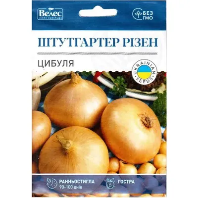 Цибуля Штутгартер Різен  8гр МАКСІ 99718 Велес
