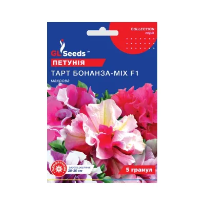 Петунія  Тарт Бонанза  F1 мікс 5  гранул 28485 GL SEEDS