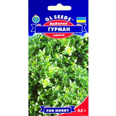 Майоран Гурман  0,2гр 5443 GL SEEDS