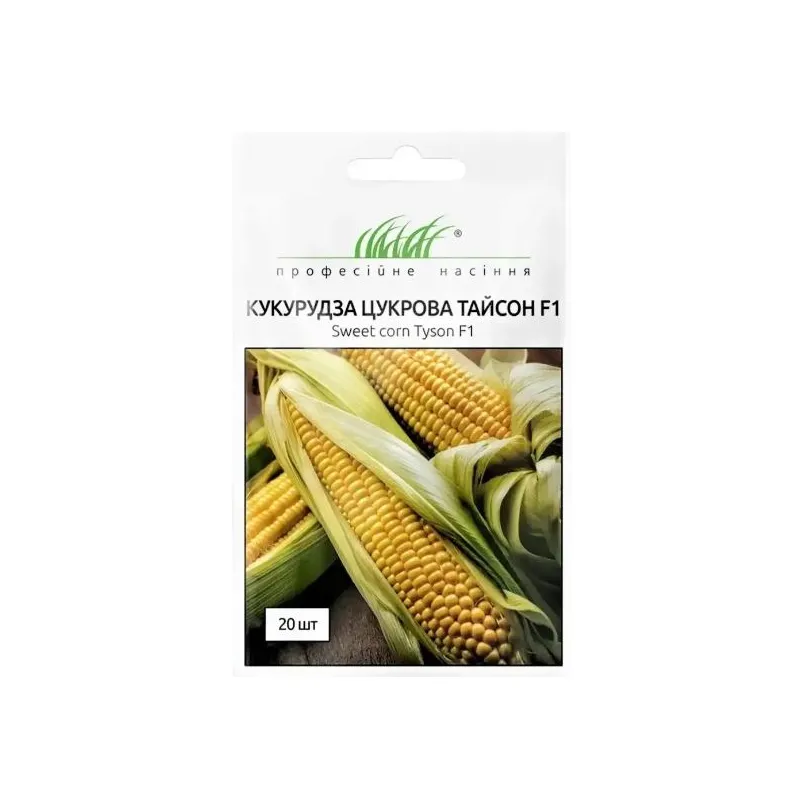 Проф насіння Кукурудза цукрова Тайсон F1,20 шт. 6847 