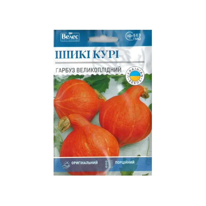 Гарбуз Ішикі Курі 10 г МАКСІ 10360 Велес 