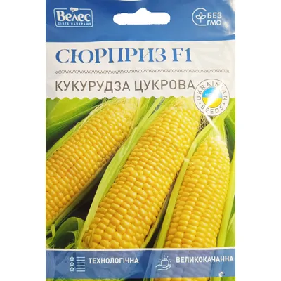 Кукурудза цукрова  Сюрприз  F1  15 г 3162 Велес
