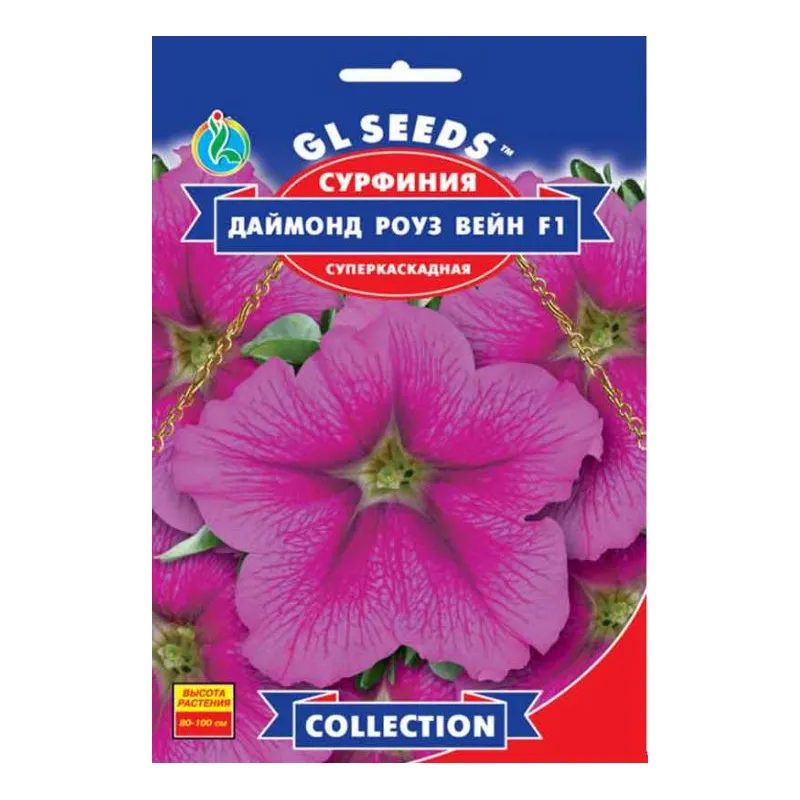 Сурфінія  Даймонд  Роуз Вейн F1 5 гранул 5719 GL SEEDS 