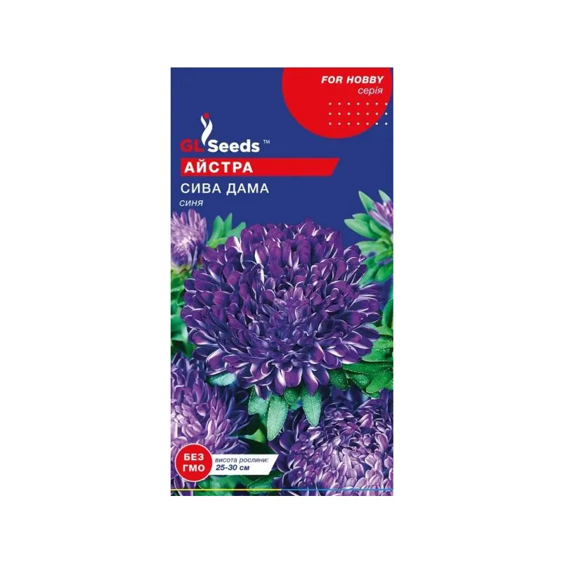 Айстра Сива дама синя  0,3 г. 00061 GL SEEDS 