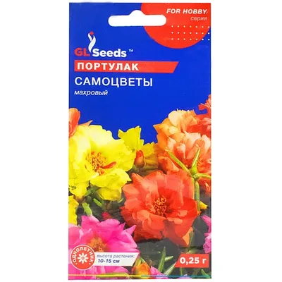 Портулак Самоцвіти  махровий 0,25 гр 3407 GL SEEDS
