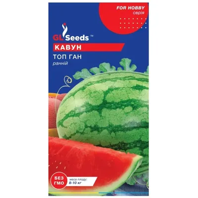 Кавун Топ Ган 1 г 48860 GL SEEDS