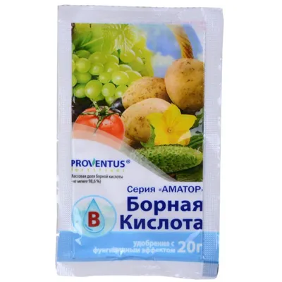 Добриво Борна  кислота 20 г 275