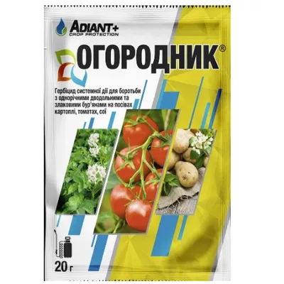 Гербіцид Огородник грунтовий 20 г 0780