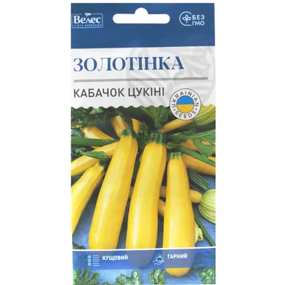 Кабачок Золотинка 3 г 3145 Велес