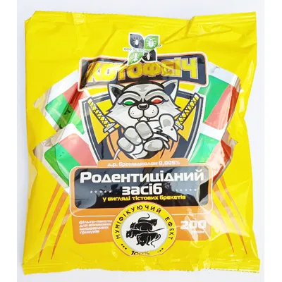 Котофеїч 200 г (фільтр - пакети  для знищення  гризунів) 0092