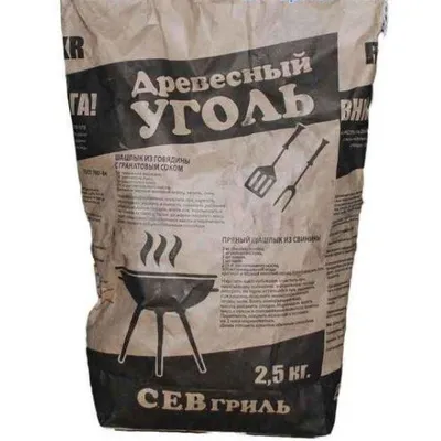 Вугілля деревне 2,5 кг 3781