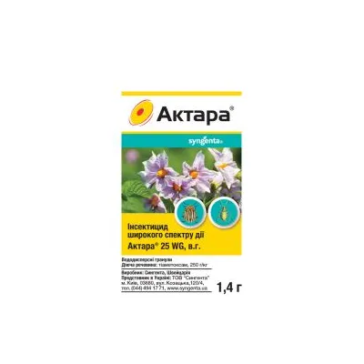 Інсектицид Актара 1,4 г 926 Syngenta