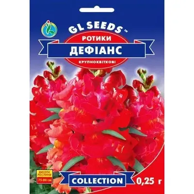 Ротики садові Дефіанс 0,25 г 95208 GL SEEDS