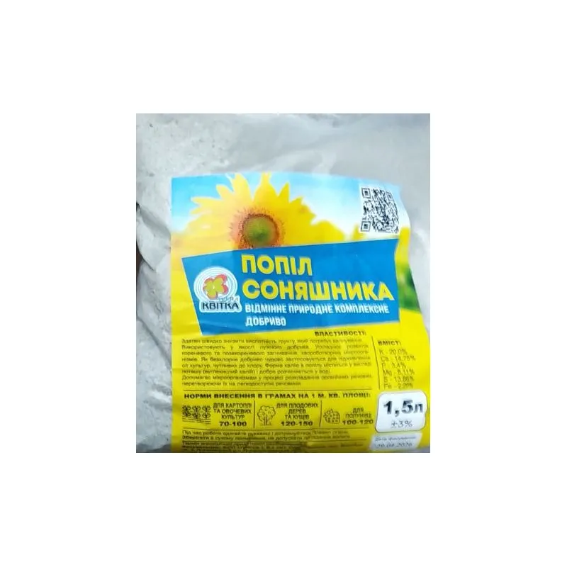 Попіл соняшника 1,5 літра 9105 