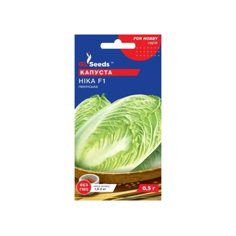 Капуста пекінська  Ніка  F1  0.5 г 5155 GL SEEDS 