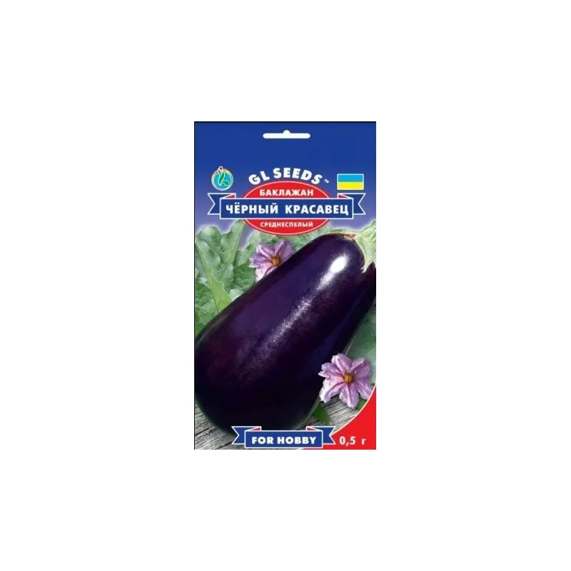 Баклажан Чорний  красень  0,3 г 5099 GL SEEDS 