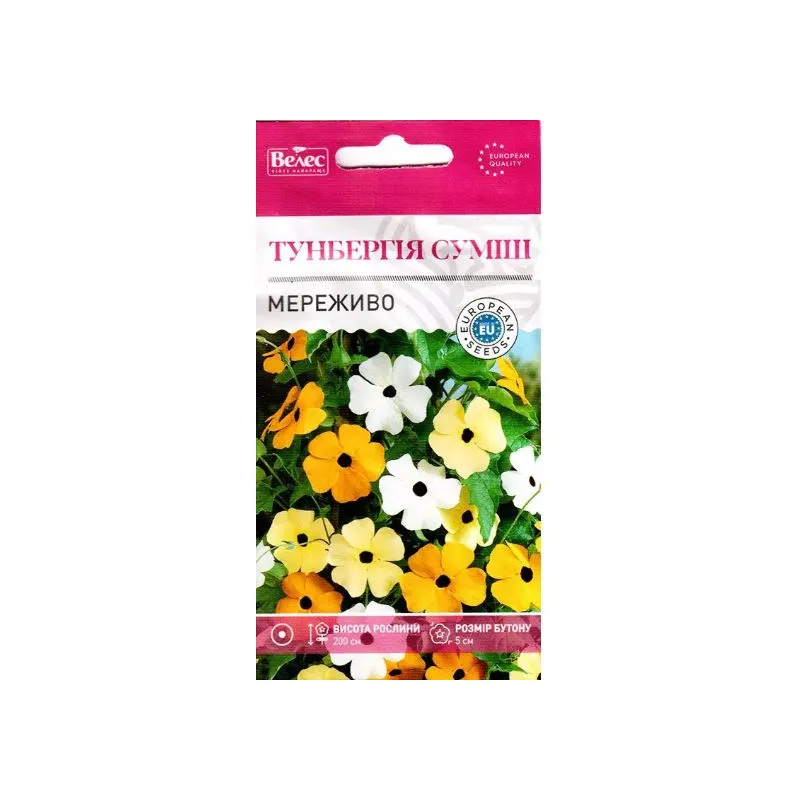 Тунбергія Мереживо 0,3 г 95250 Велес 