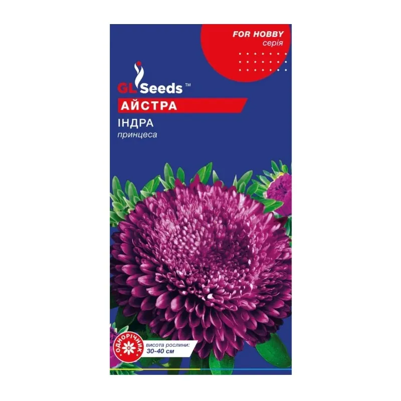 Айстра Індра  0,3 г. 20338 GL SEEDS 