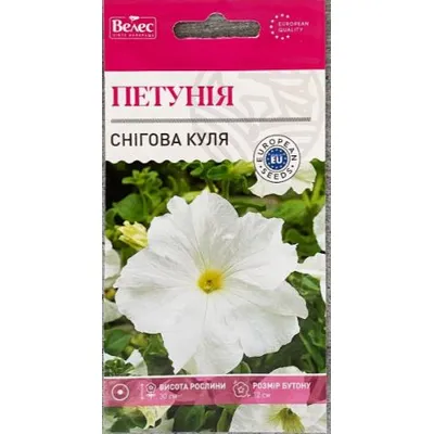 Петунія Снігова куля  0,2 гр 95284 Велес