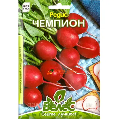 Редиска Чемпіон 15гр МАКСІ 99430 Велес