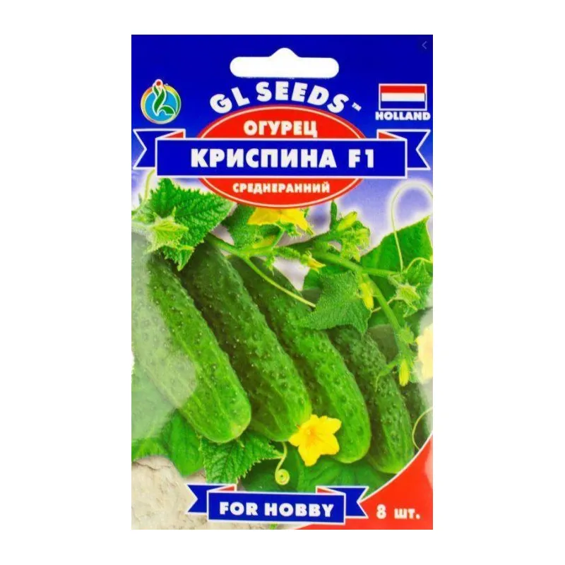 Огірок Кріспіна  F1  10 шт 5223 GL SEEDS 