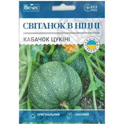 Кабачок Світанок в Ніцці  3г 00425 Велес