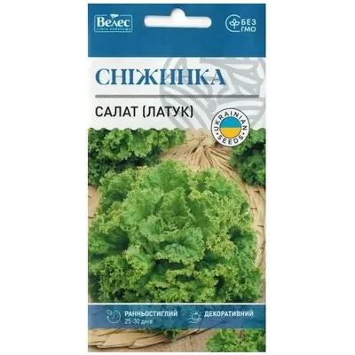 Салат (латук) Сніжинка  1 гр 3210 Велес
