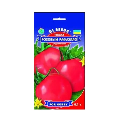 Томат Рожевий  рафаелло  0,1 г 5386 GL SEEDS