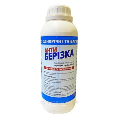 Гербіцид Антиберізка 1 літр 9488