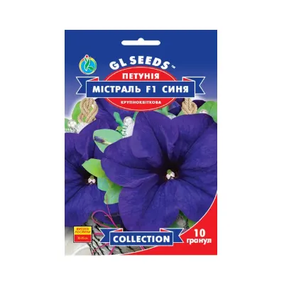 Петунія Містраль синя  F1 10  гранул 28482 GL SEEDS