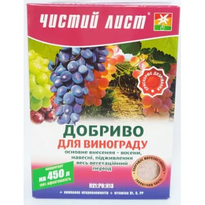 Добриво для винограду Чистий лист  300 гр 218