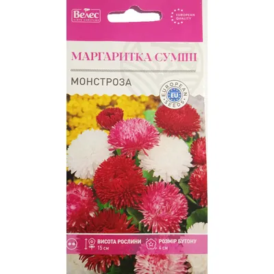 Маргаритка Монстроза 0,1 гр 95217 Велес