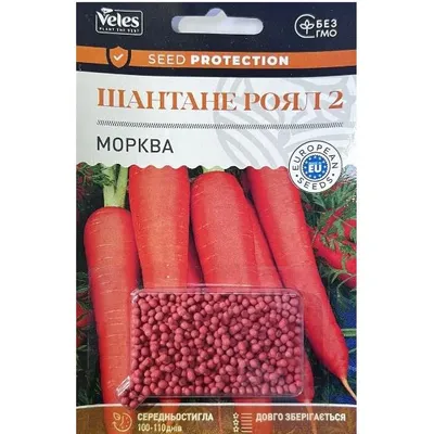 Морква Шантане Роял 2,  10 г.   євроблістер 99105 Велес