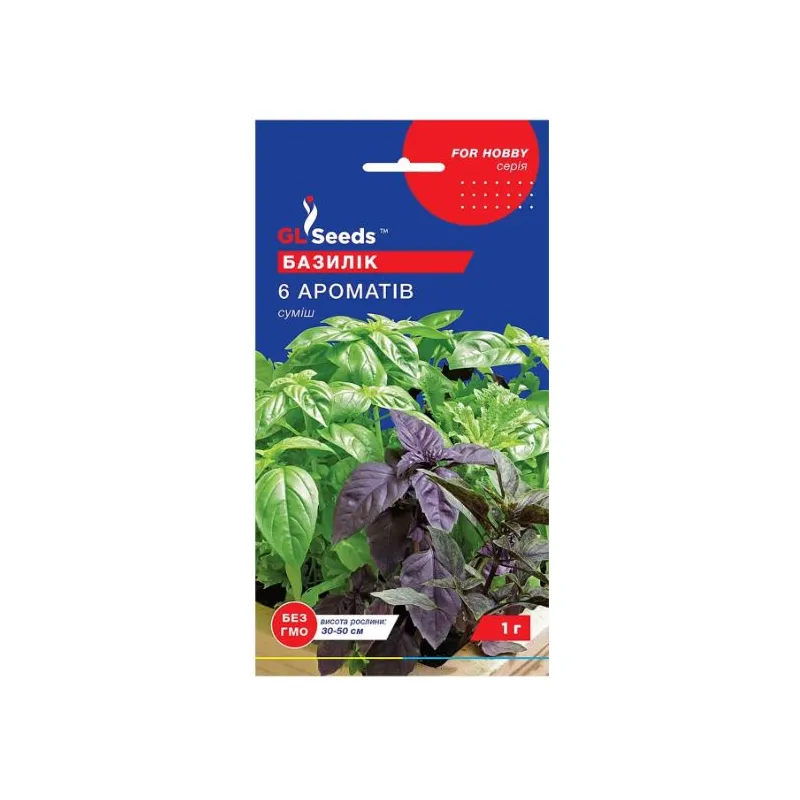 Базилік 6 ароматів  1 г 5430 GL SEEDS 
