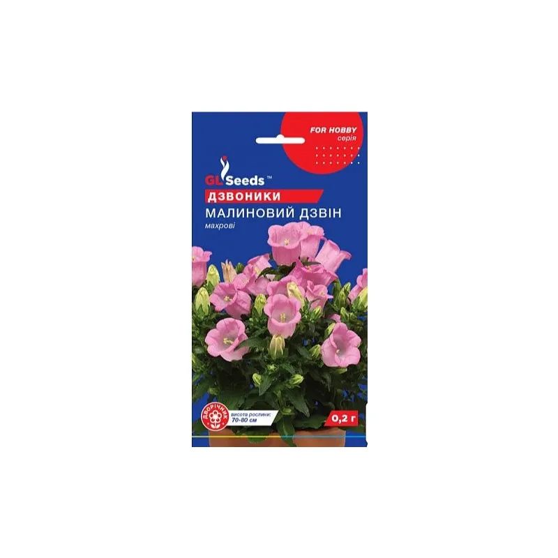 Дзвоники  Малиновий дзвін  0,2 г 3426 GL SEEDS 