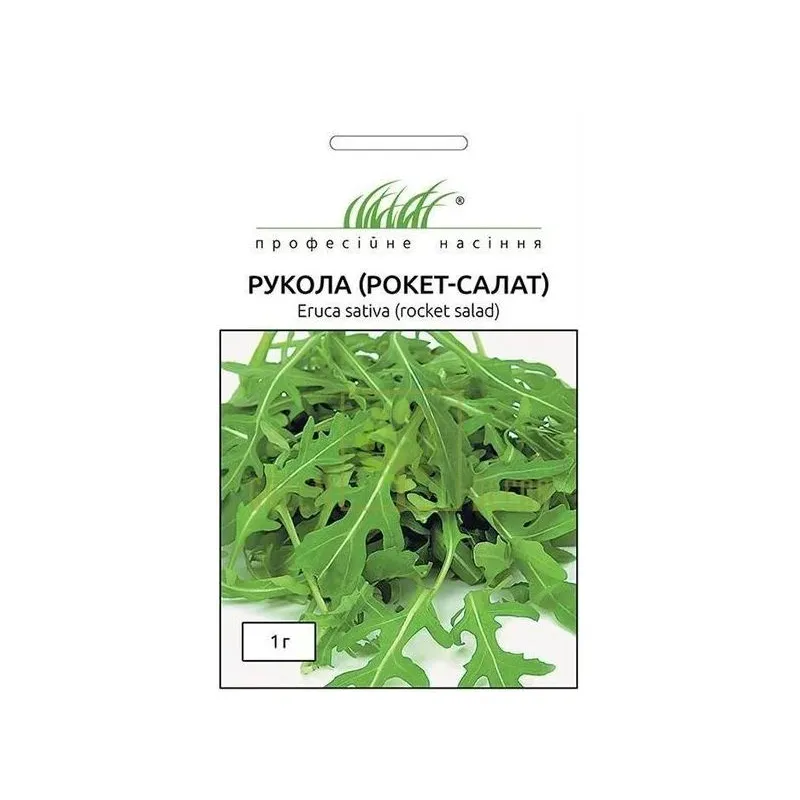 Проф насіння рукола Рокет-салат 1 г. 7034 