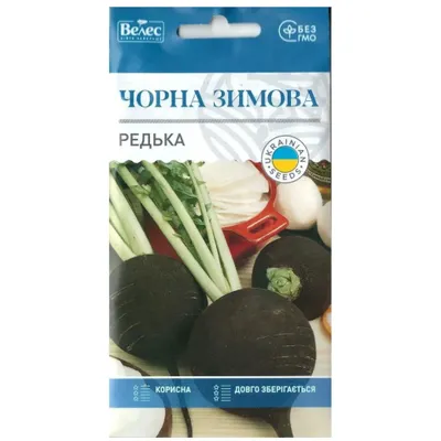 Редька чорна зимова 3 г 3206 Велес