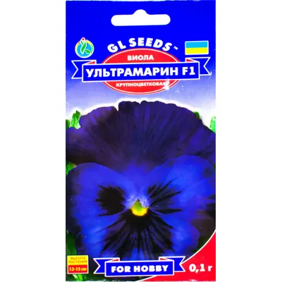 Віола Ультрамарин  0,1 г 3348 GL SEEDS