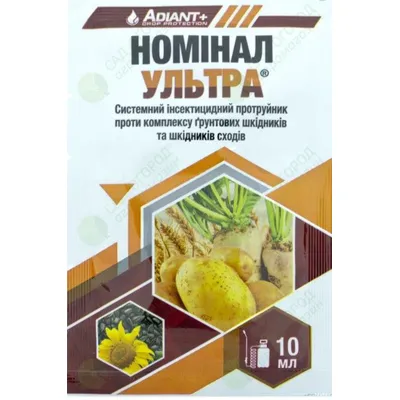 Протравитель Номинал Ультра 10 мл 8010