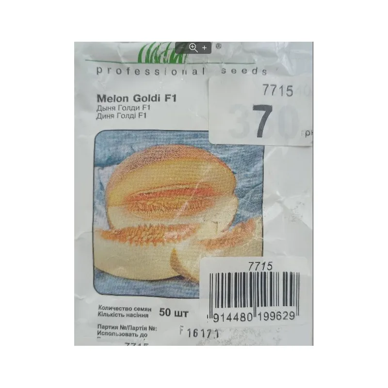Проф насіння Диня Мелоні Голді 1 шт.(фас) 7715 