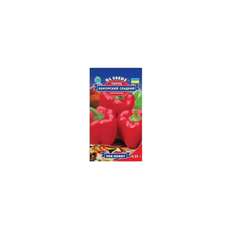 Перець Угорський солодкий  0,25гр 5274 GL SEEDS 